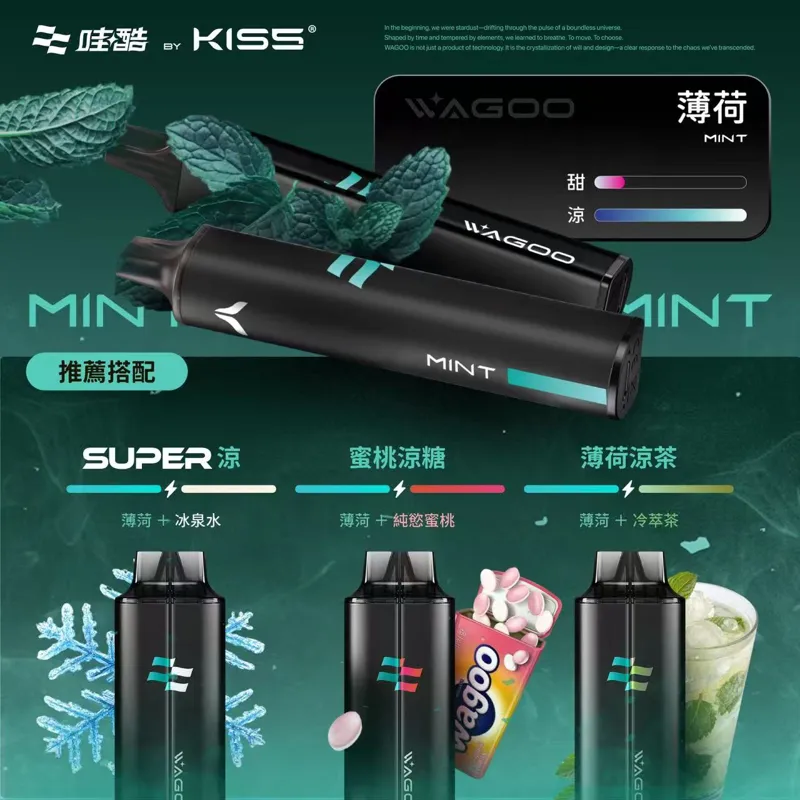 哇酷 WAGOO & KIS5 6500口 雙芯雙倉一次性電子煙 — 雙口味自由混搭(台灣現貨):圖片 3