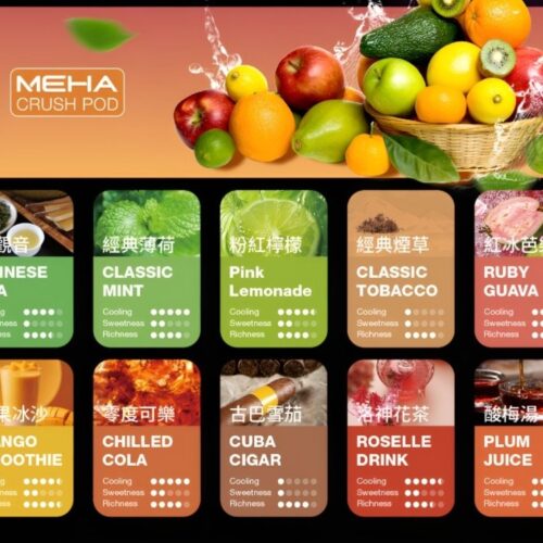 Alternative view of MEHA 五代煙彈｜魅嗨霧化彈 3入裝 2.5ml【買五送魅嗨五代煙彈】