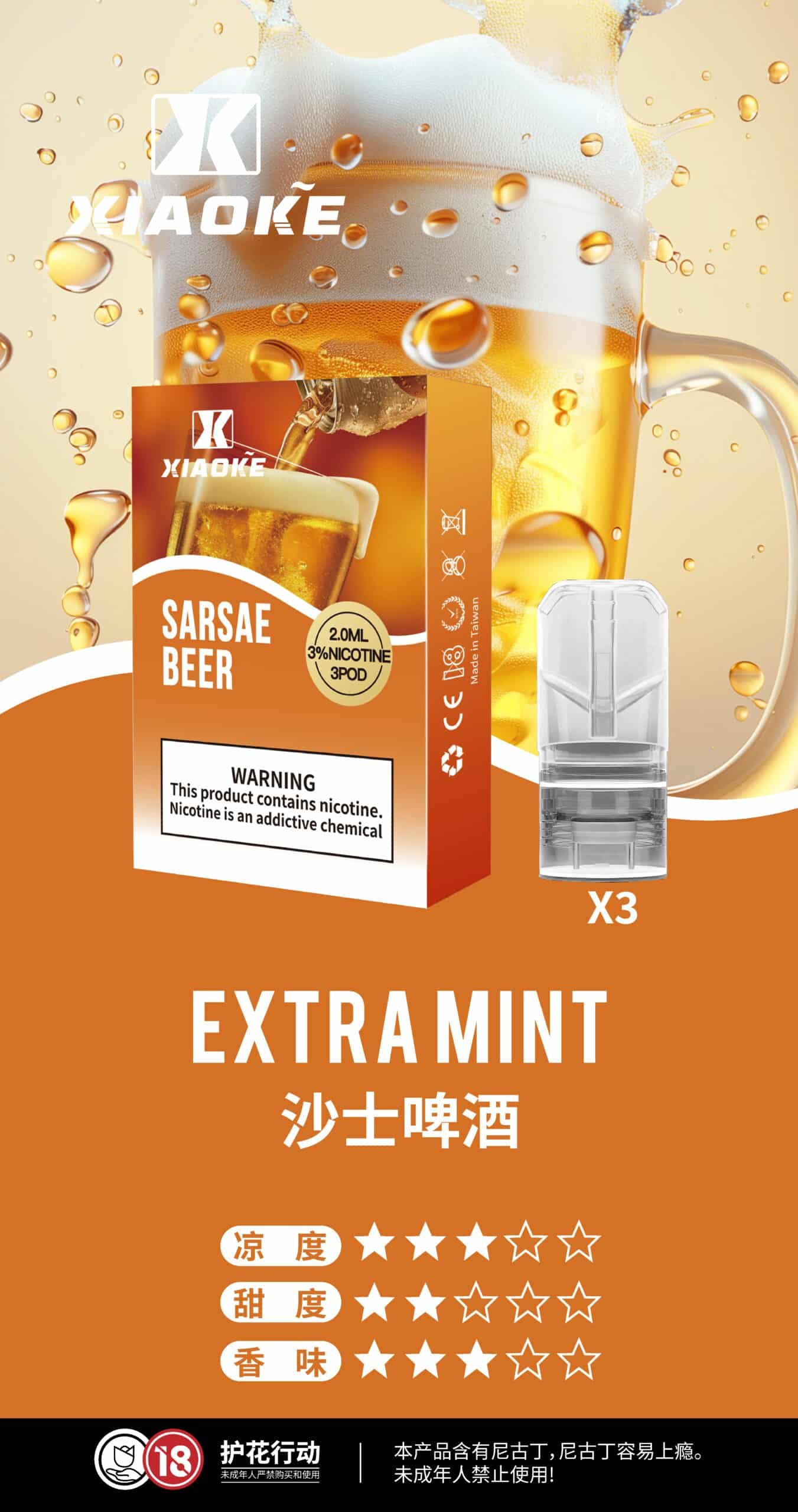 XIAOKE 梟客一代煙彈 通用 RELX 悅刻一代主機【買五送梟客一代煙彈一盒】:圖片 5