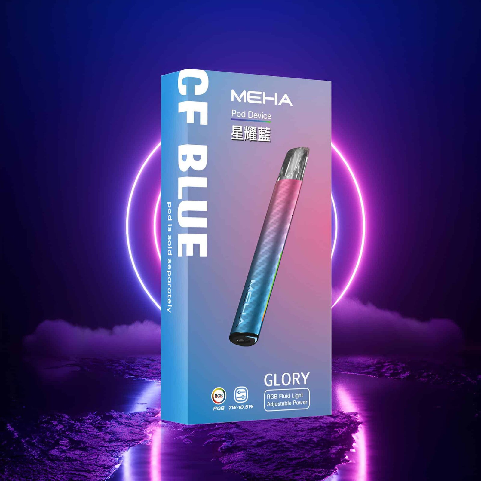 MEHA一代電子煙主機|魅嗨星耀系列 三檔可調功率 通用一代煙彈|relx vape推薦:圖片 3