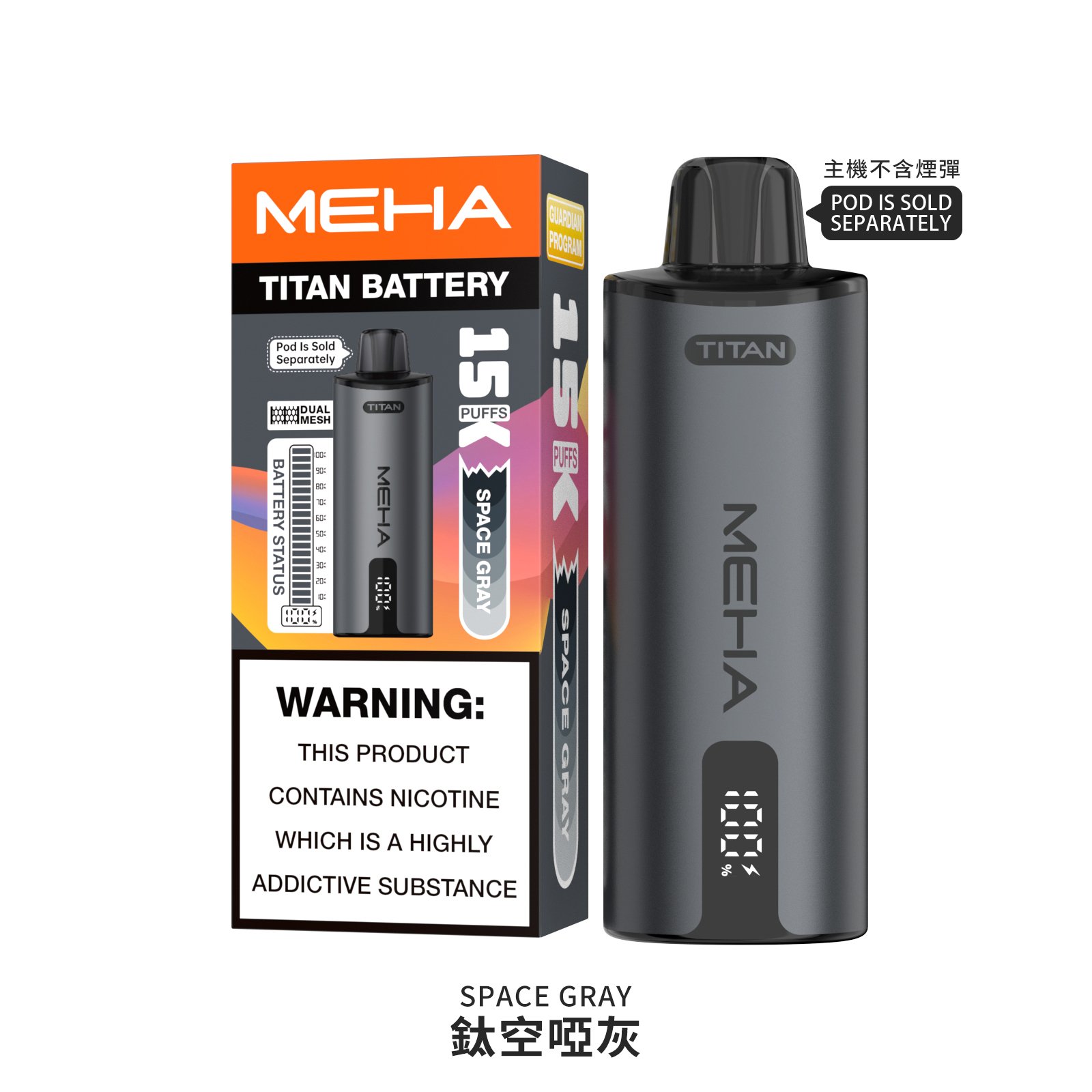 【買三盒送主機】MEHA TITAN 魅嗨 泰坦 15000口|15ml 大容量 × 雙發霧化芯:圖片 12