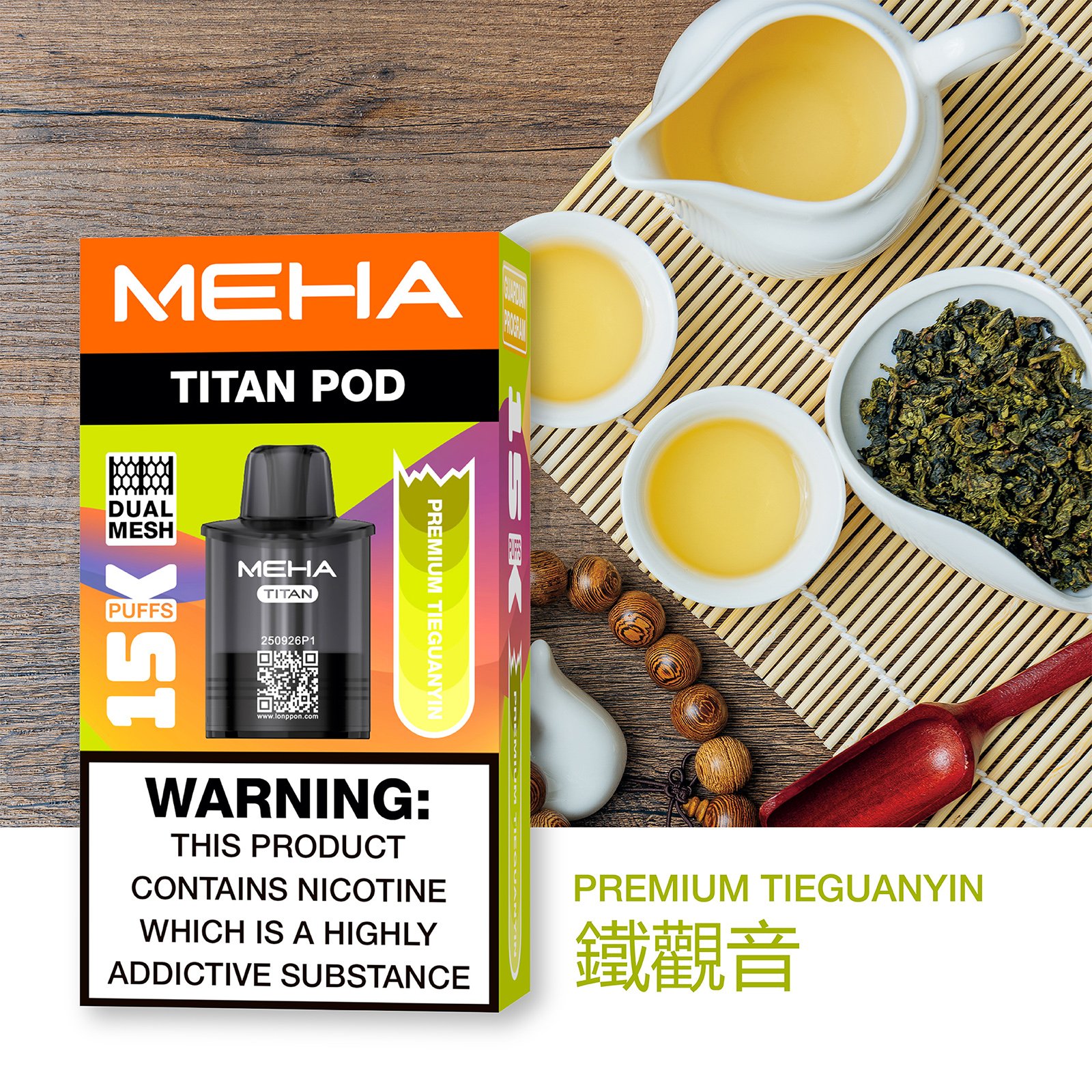 【買三盒送主機】MEHA TITAN 魅嗨 泰坦 15000口|15ml 大容量 × 雙發霧化芯:圖片 13
